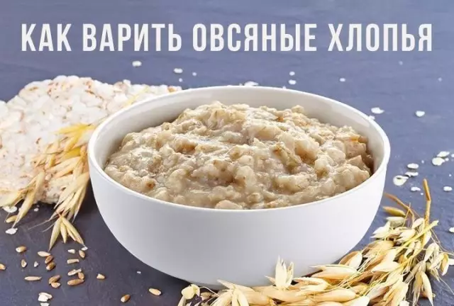 Научиться замораживать овсянку для легких завтраков