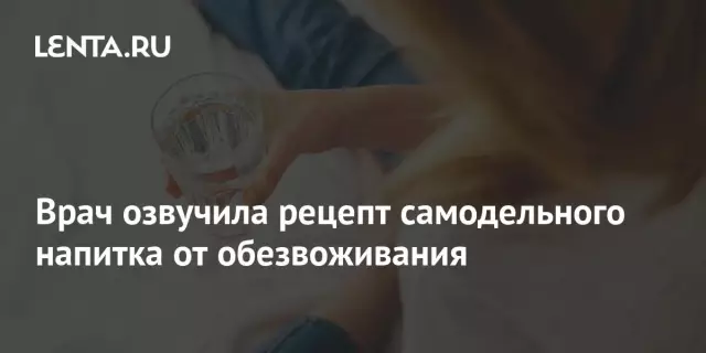 Рецепт сома для домашнего самодельного помоморо