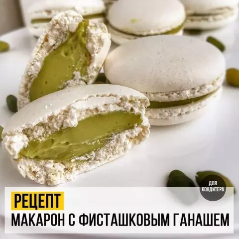 Что причудливый рецепт макарон и сыров: пиво & чоризо m & c