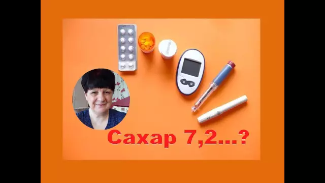 Карамелизирующий сахар: учебник и рецепт