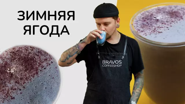 Сезонный прожектор: зимняя продукция