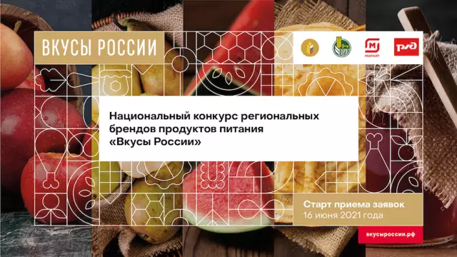 Вкусы дома: лучшие рецепты продуктов питания