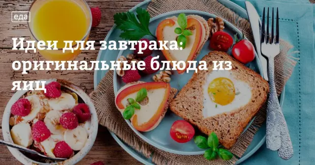 Идеи для завтрака: 10 рецептов крокодила для простых обедов