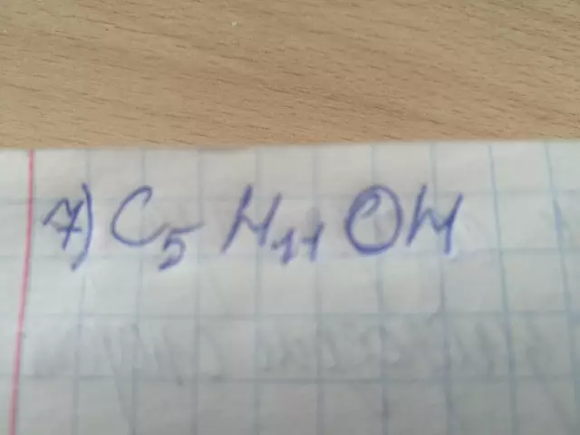 Что такое органическое вещество для садов?