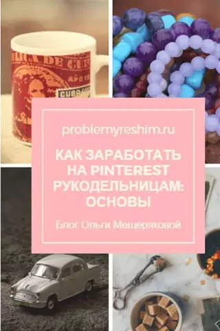 Советы по продаже ваших ювелирных изделий ручной работы