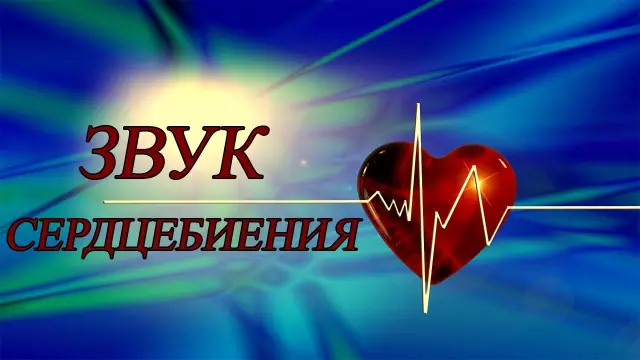 Создать заказное биение сердцебиения ожерелье