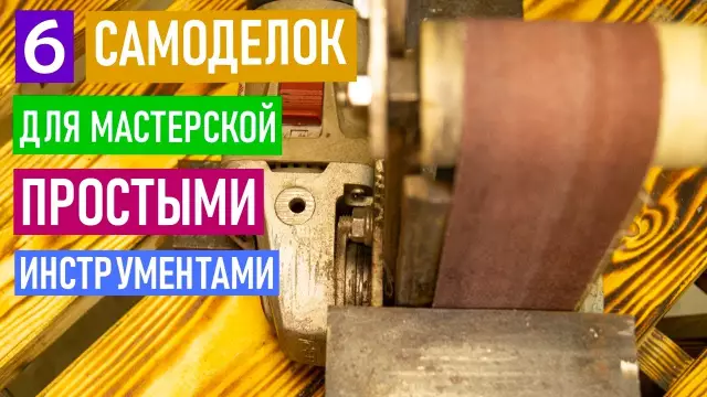 7 простых в изготовлении ювелирных узоров