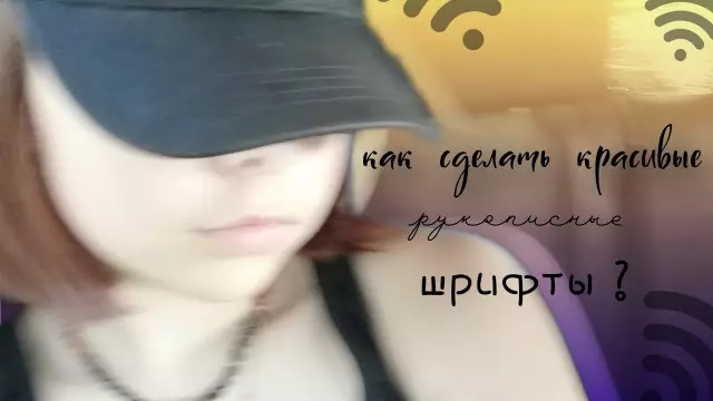 Как сделать рукописные украшения: бесплатный учебник по ремесленному делу