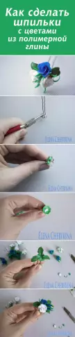 Как сделать шпильки серьги