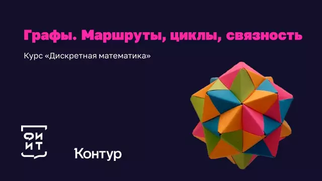 Как рисовать украшения: основные понятия