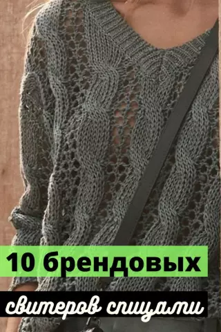10 удобных моделей для вязания свитера с капюшоном