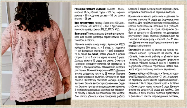 8 великолепных свободных моделей вязания для шарфов