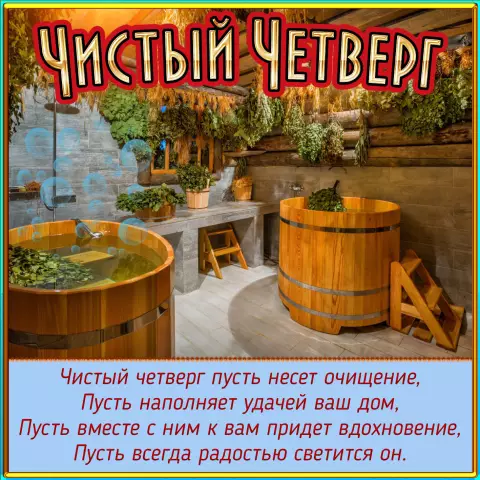 Показать, что земля любит любовь с экологически чистым вязанием и вязанием крючком