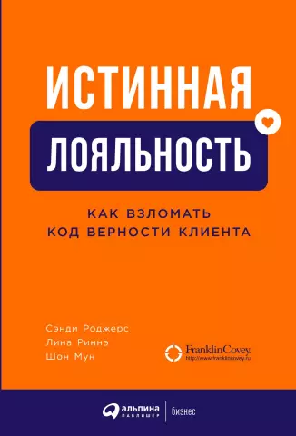 Взломать код: чтение рисунка вязания