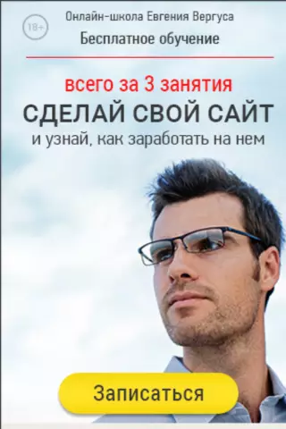 Научитесь создавать свой собственный платок на ремесле