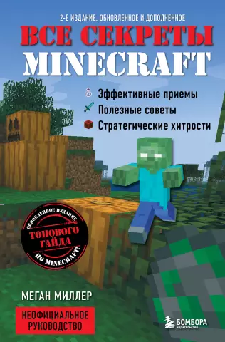 Как читать штриховые кружевные диаграммы и узоры