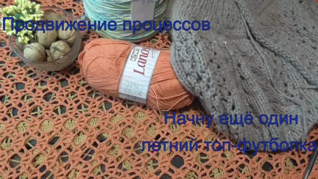 Как создать пряжу футболки на ремесле