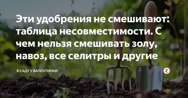 Смешивать и сопоставлять эти трикотажные квадраты для любого проекта