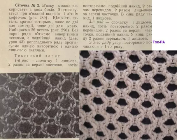 Использование шариков в вязании: советы, узоры и многое другое