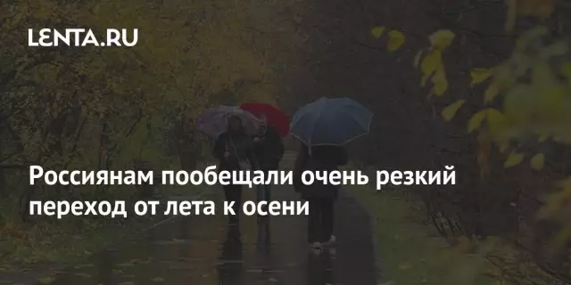 Переход от лета к осени с рисунками вязания юбки
