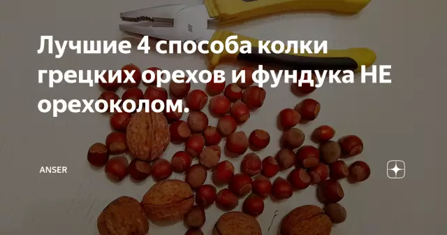 Лучшие 4 способа использования бумаги для вязания, и почему вы должны