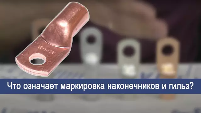 6 отрезных наконечников и трюков на ремесле