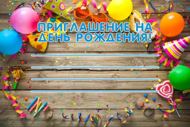 Создать уникальное приглашение на вечеринку на Хэллоуин с доставкой изображений