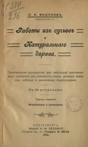 Цифровая штамповка 101: украшения для бумажных ремесел и многое другое