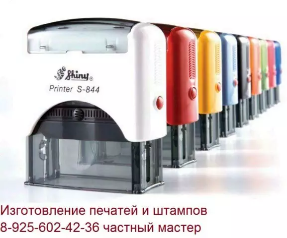 Как сделать штамп, который уникально ваш: бесплатный учебник