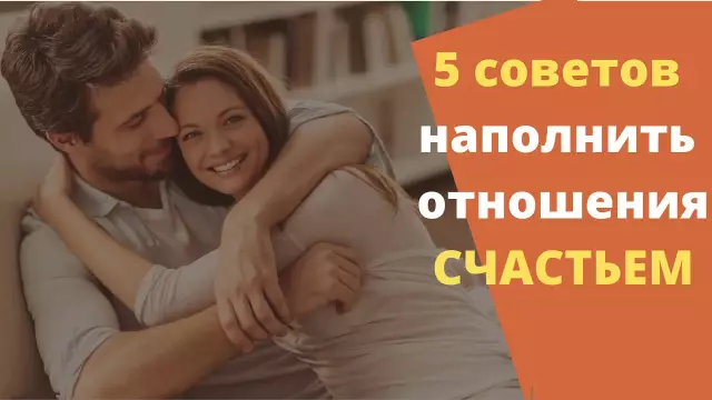 Переработайте эти бумажные обрывки! 5 советов по созданию остаточного макета