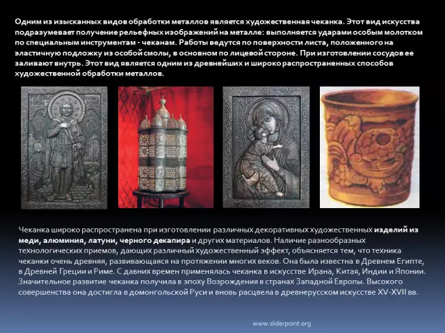 Конечный справочник по инструментам для обработки бумаги