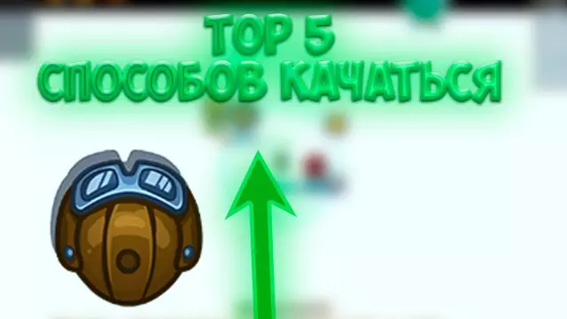 5 способов качать фотографии