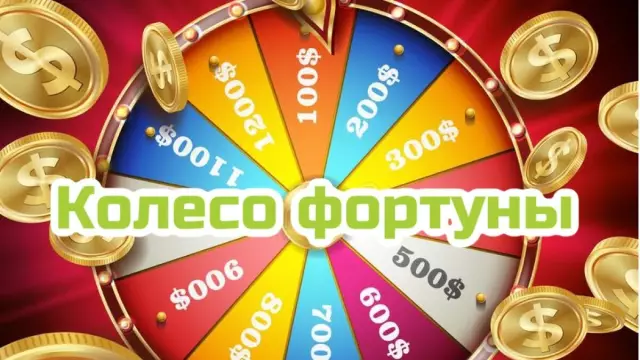 Советы и рекомендации