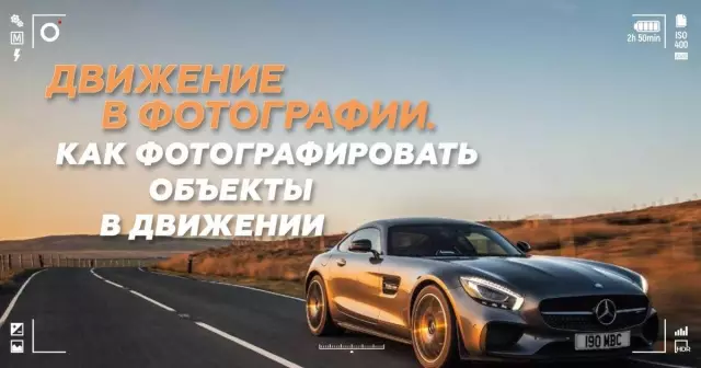 Как захватить движение в пейзажной фотографии: вода и волны