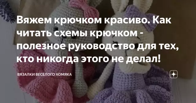 Как читать гистограмму: полезное руководство