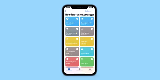 Как сделать gif из фотографий: 5 шагов