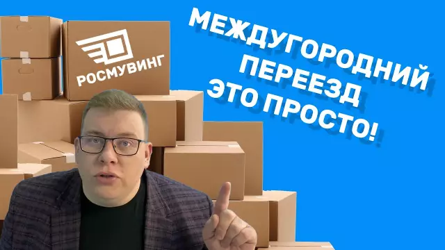 Как упаковать камеру