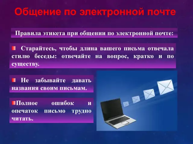 Этикет для фотографов, стреляющих по месту