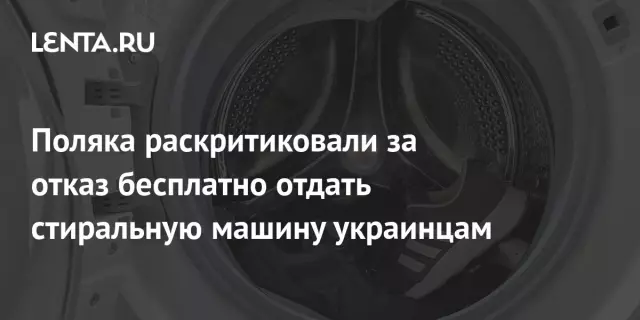 Когда бесплатно отдать свою фотографию