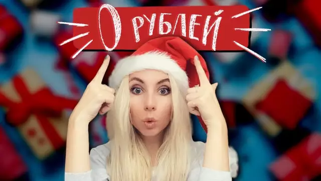 15 бесплатных стеганых моделей подарка - на ремесленных