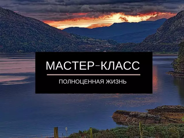 Рулонные ручья каньона - 5 блоков, которые вы научитесь делать