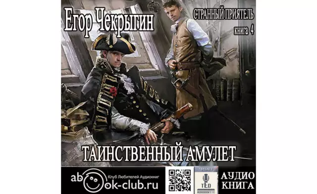 Приятель! морские тенденции одеяла смотреть