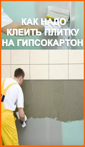 Клеевой клей: как использовать клей в квилтинге