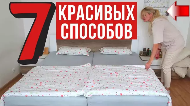Празднуют сезон с 6 летними одеялами