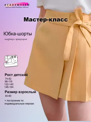 Как сшить терпение угловые блоки