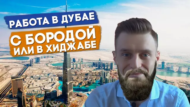 Выстегивание в дубае с солоном альта