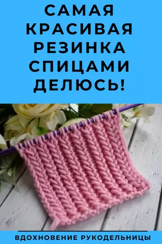 Уничтожение ковбойского одеяла - рукоделие
