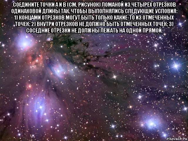 Соедините точки со свободным стеганием: вдохновение и подсказки