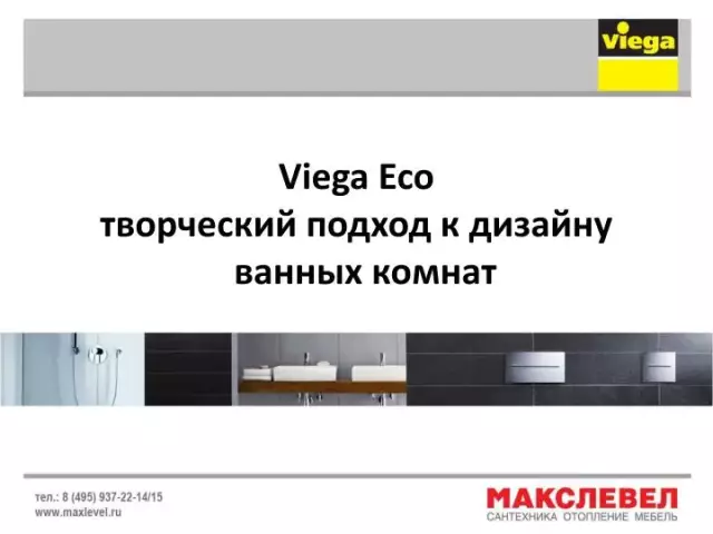 Творческий подход к дизайну стежков фона
