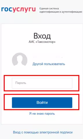 Введите, чтобы выиграть два праздничных комплекта для выстегивания из ремесленничества